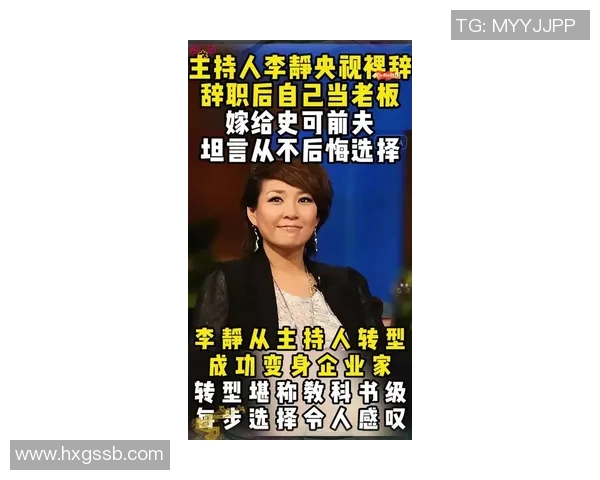 李静专访：回顾DOTA2历程