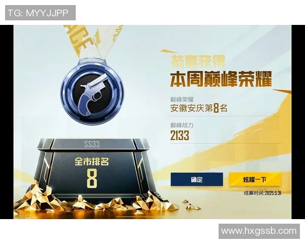 2026和平精英技术排行榜：LNG位居第4名