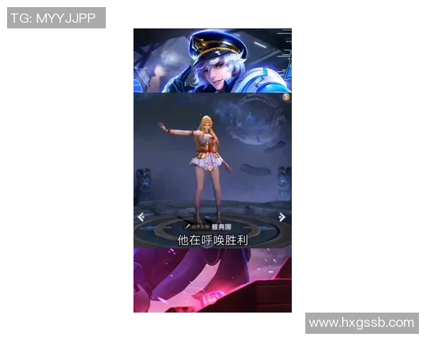 对话杨静：谈王者荣耀生涯