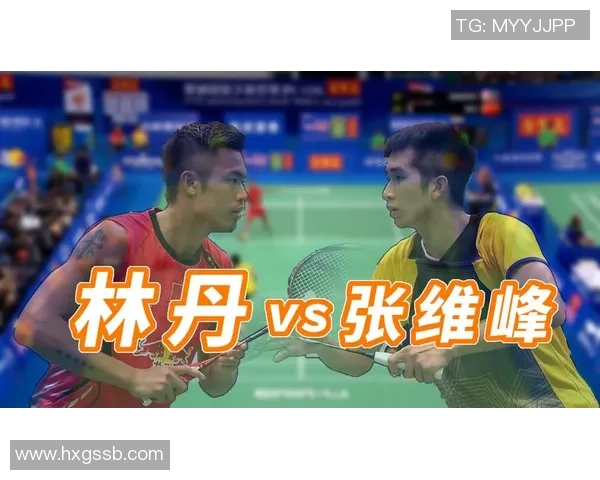 赛后复盘:广州羽毛球队 vs 上海羽毛球队的比赛经验